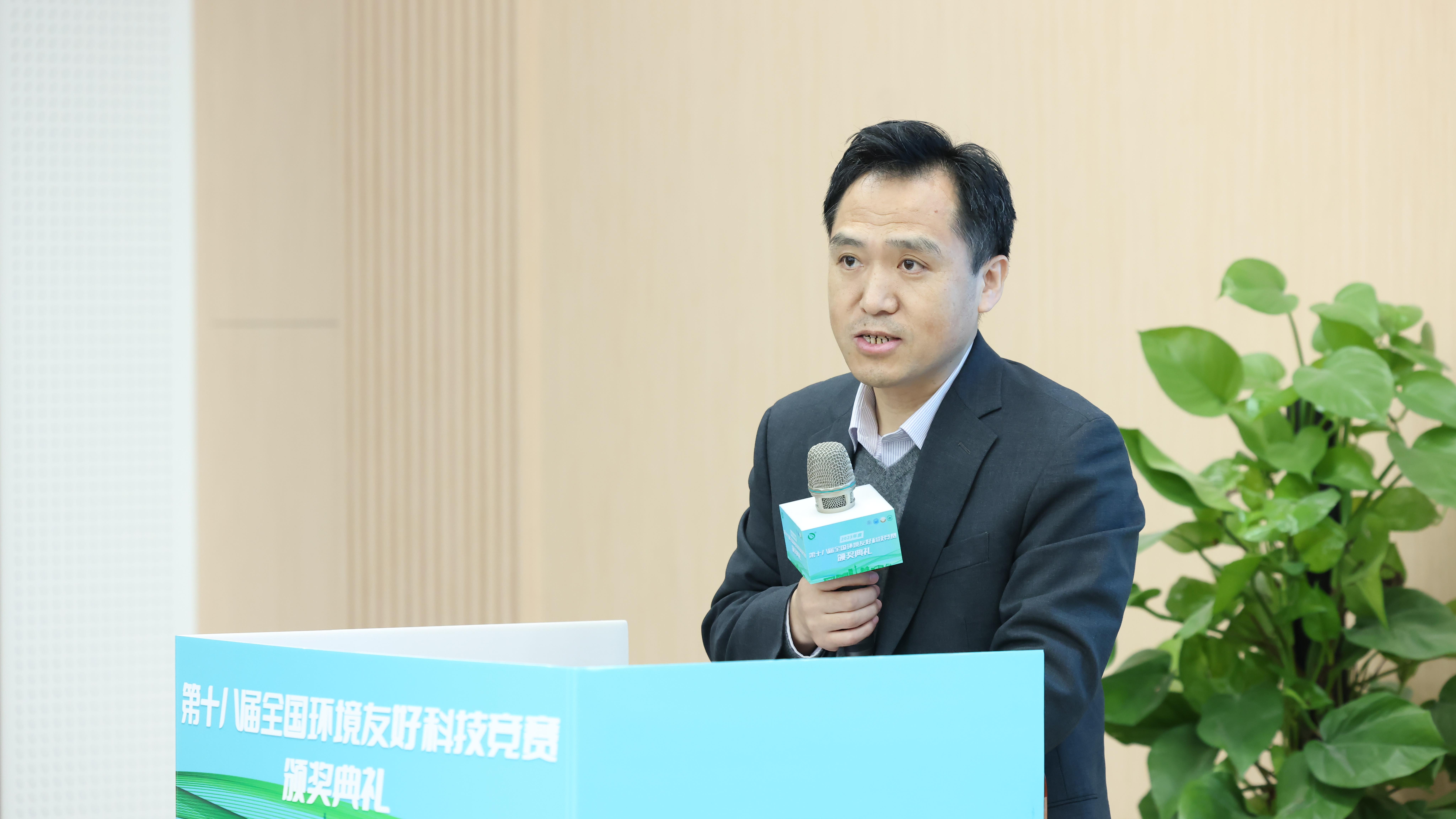 20231223-第十八届全国环境友好科技竞赛颁奖典礼-艺绅-米兰在线院长刘书明致辞.JPG
